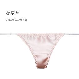 舒服真絲內褲男大尺碼桑蠶絲透氣親膚絲滑，平口褲透氣性感U凸四角褲男士夏季 恭-滿599免運 歷史價格詳細信息