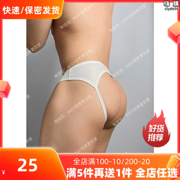 男生內褲 丁字褲 無痕雙丁褲 時尚性感內褲 情趣內褲 冰絲無痕印花內褲 低腰透氣內褲 後空內褲 性感 丁字褲 情趣 性感 丁字褲 情趣 歷史價格詳細信息
