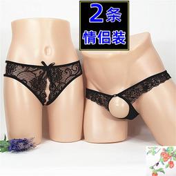 透明蕾絲C字褲【芳斯葛瑞情趣用品】性感內褲 三角褲 丁字褲 情趣 性感蕾絲 開襠 透視 歷史價格詳細信息