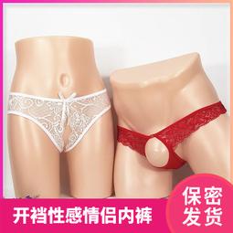 性感黯夜‧開襠鏤空連身貓裝 歷史價格詳細信息