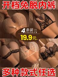 情侶趣味內衣絲襪器情制服護士女免脫床上小胸性感純欲風套裝qqny 歷史價格詳細信息