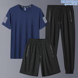 三件大碼男裝短袖T恤男寬松加肥加大韓版休閑胖子衣服特大號肥佬上衣大件短袖M8XL清倉處理簡約-時尚男裝 歷史價格詳細信息