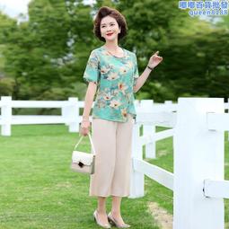 媽媽夏裝碎花V領短袖氣質連衣裙女夏季2024新款遮肚洋氣夏款裙子 歷史價格詳細信息
