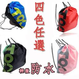 特價  後背束口包 新款各式 雙肩包運動包 束口 收納包袋 抽繩包 後背包 帆布袋 購物袋 環保袋 原宿風 3款運35 5件免運 歷史價格詳細信息