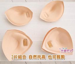 姿姿來福，k149三夾1.5cm表演跳舞比賽男女背帶吊帶褲帶夾，售價100元 歷史價格詳細信息