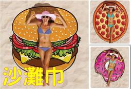 Pizza and Taco - Who's the Best? (精裝本)/Stephen Shaskan【禮筑外文書店】[9折] 歷史價格詳細信息