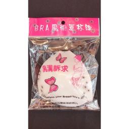 台灣製魔術披肩衫，質料好，一件披肩配出12種以上造型。輕鬆攜帶。不論夏天出入冷氣房遮頭防風。搭小可愛若隱若現。冬天圍巾披風保暖。白天上班正式感。晚宴造型華麗感 歷史價格詳細信息