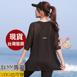 上衣來福，V455罩衫斜角運動泳衣罩衫二用可內搭泳衣比基尼正品，單上衣售價499元 歷史價格詳細信息