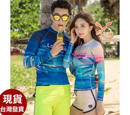 上衣來福，V455罩衫斜角運動泳衣罩衫二用可內搭泳衣比基尼正品，單上衣售價499元 歷史價格詳細信息