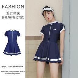 viviStudio/新款少女學生泳衣女分體彈力裙式三件式溫泉保守泳裝 歷史價格詳細信息