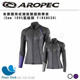 2MM兩件式潛水服男女防曬浮潛衝浪服 情侶保暖防寒潛水短袖短褲泳衣 歷史價格詳細信息