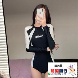 龍淵商行「泳衣泳褲」女黑色保守帶鋼圈小胸溫泉泳裝小香風性感帶胸墊休閒長袖泳衣 歷史價格詳細信息