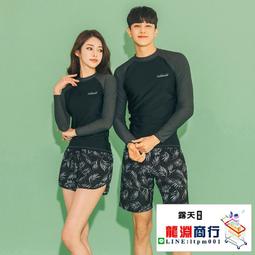 龍淵商行「泳衣泳褲」黑白男女分體長袖長袖運動比基尼溫泉泳裝小胸帶胸墊休閒泳衣 歷史價格詳細信息