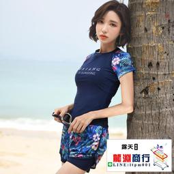 比基尼妮.小龍短袖兒童泳衣三件式小朋友游泳衣(S-3L) 歷史價格詳細信息