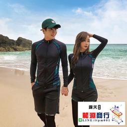 龍淵商行「泳衣泳褲」情侶分體黑長袖長褲運動防曬潛水服比基尼游泳衣泳裝溫泉男女 歷史價格詳細信息