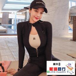 龍淵商行「泳衣泳褲」女黑色拉鏈連身比基尼溫泉泳裝小胸網紅帶胸墊休閒長袖泳衣 歷史價格詳細信息