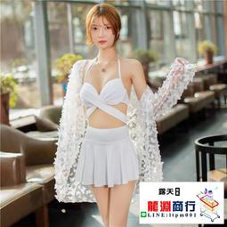 龍淵商行「泳衣泳褲」白色深V領簡約露背比基尼小胸無鋼圈帶胸墊無袖休閒純色泳衣 歷史價格詳細信息