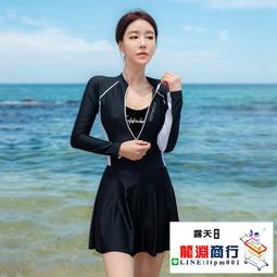 龍淵商行「泳衣泳褲」黑色長袖露背游泳衣微胖顯瘦連身性感長袖女韓生大胸休閒溫泉 歷史價格詳細信息