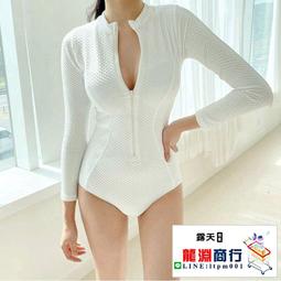 龍淵商行「泳衣泳褲」女長袖比基尼簡約泳裝連身顯瘦長袖無鋼圈帶胸墊格子休閒泳衣 歷史價格詳細信息
