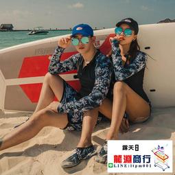 龍淵商行「泳衣泳褲」黑色拉鏈連身簡約運動平角溫泉泳裝顯瘦保守休閒長袖泳衣比基 歷史價格詳細信息