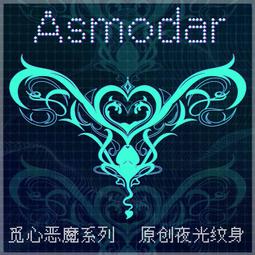 【好康】紋身轉印紙整背 描圖紙 刺青紙 拷貝紙 臨摹紙  繪畫用紙 歷史價格詳細信息