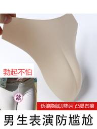 男裝推薦 保暖外套 男人本色 精選冬季外套棉衣男加厚加絨韓版男士棉襖棉服時尚工作服大碼沖鋒衣冬天外套男·滿599免運 歷史價格詳細信息