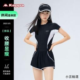 【小雲精選國際購】kappa連體泳衣女2023新款爆款保守泡溫泉短袖時尚顯瘦游泳衣泳裝 歷史價格詳細信息