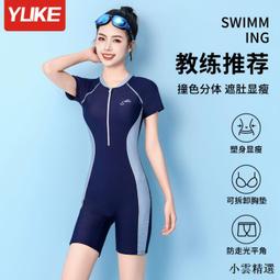 泳衣女款游泳館專用連體平角2024新款爆款專業競速游泳衣 歷史價格詳細信息