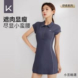 Keep泳衣女2023新爆款時尚連身泡溫泉遊泳衣專業遮肚顯瘦大尺碼泳裝 歷史價格詳細信息