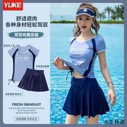 泳衣女保守分體式2023爆款大碼寬松微胖成人泳裝顯瘦遮肚專業運動 歷史價格詳細信息