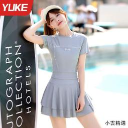 泳衣女款保守分體式遮肚顯瘦遊泳衣2023年新款女士大碼泡溫泉泳裝 歷史價格詳細信息