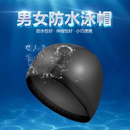 泳帽 素色泳帽 萊卡布帽 游泳 游泳布帽 MARIUM 歷史價格詳細信息