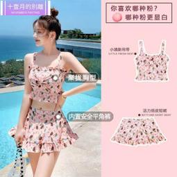 遮肉 大尺碼 性感 可愛 泳衣女分體裙式三件套學生保守韓國日系少女游泳 歷史價格詳細信息