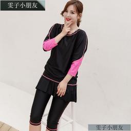 長袖泳衣女 分體裙式 保守顯瘦遮肚 夏防曬少女運動風 拼色泡溫泉游泳衣 設計感訓練泳裝女 韓版時尚ins JE02 歷史價格詳細信息