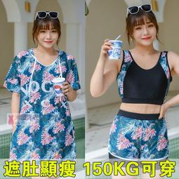 150KG可穿 胖哥必備 短袖上衣男 大尺碼 假兩件上衣 設計感 韓國流行  T恤 加肥加大尺碼 男生 歷史價格詳細信息