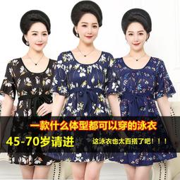 大尺碼分體平口褲保守裙式泳衣女士胸墊顯瘦遮肚加大溫泉泳裝女生媽媽泳裝泡湯泡溫泉裝備泳帽套裝  市    網路~超美服飾 歷史價格詳細信息