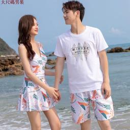 【促銷】男泳衣泳褲套裝成人半袖短袖兩件式防水速乾鯊魚皮遊泳衣女保守顯瘦 歷史價格詳細信息