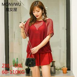 胖媽媽加大碼春裝外套2024新款高貴喜慶紅色上衣中老年人女喜婆婆婚宴紅色上衣t恤 歷史價格詳細信息