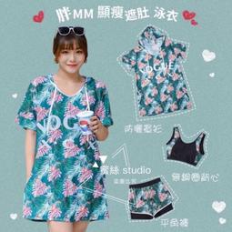 150KG可穿 胖哥必備 短袖上衣男 大尺碼 假兩件上衣 設計感 韓國流行  T恤 加肥加大尺碼 男生 歷史價格詳細信息