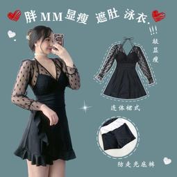 連身泳衣男泡溫泉全身長袖防曬專業男士套裝兩件式大尺碼夏季遊泳衣 歷史價格詳細信息