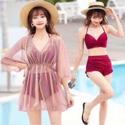 泳衣 泳衣女 分體泳衣 比基尼泳衣 泳衣三件套 分體保守小胸聚攏遮肚顯瘦性感比基尼三件套韓國ins風泳裝 多件式泳衣【雅妤精選】 歷史價格詳細信息