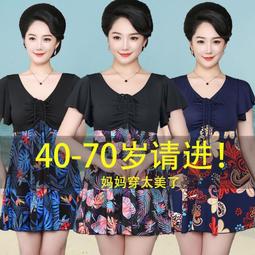 媽媽款泳衣2022年新款分體保守遮肚顯瘦中老年大碼泡溫泉遊泳衣女 歷史價格詳細信息