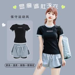 分體泳衣女夏季2022新款微胖女孩顯瘦遮肚保守遊泳館專用遊泳裝女 歷史價格詳細信息