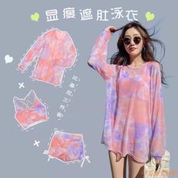 泳裝 保守學生遮肚顯瘦泳衣 甜美性感漏腰分體兩件套ins風 帶胸墊無鋼圈舒適集中爆乳 歷史價格詳細信息