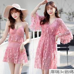 大碼胖mm泳衣女比基尼三件套分體大胸帶鋼託胸墊遮肚顯瘦泳裝溫泉 歷史價格詳細信息