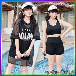 泳衣女2022年新款溫泉分體三件套遊泳衣可愛日系顯瘦遮肚大碼夏裝 歷史價格詳細信息