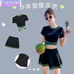 遮肉 大尺碼 性感 可愛 泳衣女分體裙式三件套學生保守韓國日系少女游泳 歷史價格詳細信息