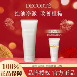 【黛安娜】天然淡水珍珠吊墜女款 S925純銀項鏈經典法式戴妃頸鍊 歷史價格詳細信息