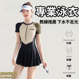泳衣女連體保守休閑寬松韓國ins風小胸聚攏顯瘦泡溫泉新款游泳裝 歷史價格詳細信息