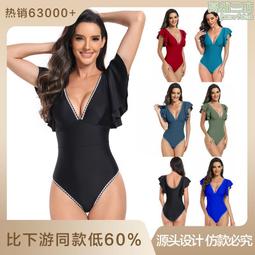 比基尼 荷葉邊 花邊 波浪邊 鋼圈 集中 深溝 兩截式泳衣 可愛 性感 渡假 游泳 韓版 女生性感V領花邊時尚兩件式泳衣-MIKI精品 歷史價格詳細信息